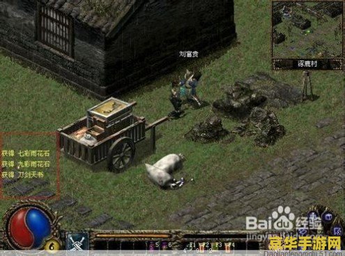 刀剑封魔录任务攻略 刀剑封魔录任务攻略详解
