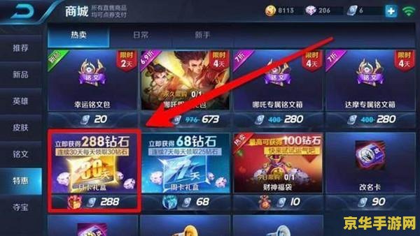 怎么卖王者荣耀150战队 王者荣耀150级战队转让攻略 怎么卖王者荣耀150战队 王者荣耀150级战队转让攻略