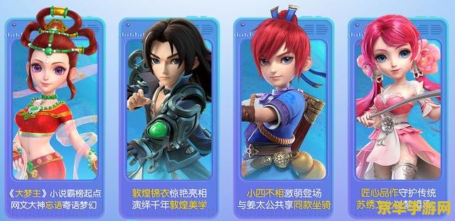 梦幻西游神器任务 梦幻西游神器任务全解析：探索神秘世界，解锁传奇神器
