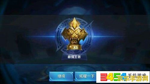 怎么提升王者荣耀段位 王者荣耀段位提升攻略