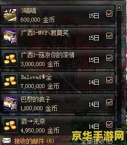 dnf代币卷 &lt;h3&gt;DNF代币卷：游戏中的货币新篇章&lt;/h3&gt;