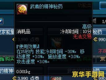 dnf代币卷 &lt;h3&gt;DNF代币卷：游戏中的货币新篇章&lt;/h3&gt;