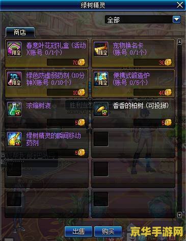 dnf代币卷 &lt;h3&gt;DNF代币卷：游戏中的货币新篇章&lt;/h3&gt;