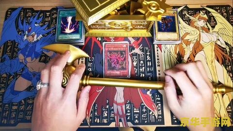 游戏王dm 游戏王DM：探索决斗世界的无尽魅力