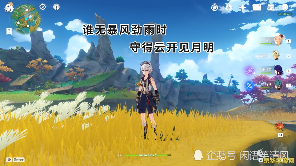 原神稻妻讨债人和仕女在哪里 原神稻妻讨债人与仕女揭秘：位置与背景深度解析