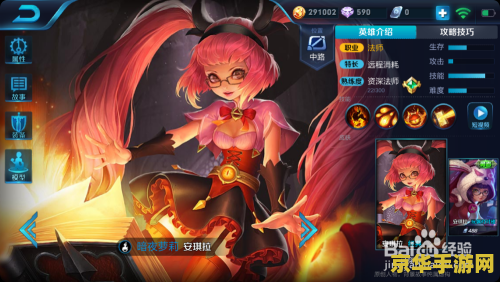 安吉拉王者荣耀怎么样 安吉拉王者荣耀深度解析 安吉拉王者荣耀怎么样 安吉拉王者荣耀深度解析