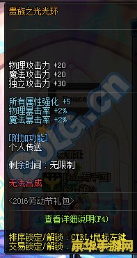 dnf魔剑 &lt;h3&gt;DNF魔剑：探索神秘之剑的魅力与威力&lt;/h3&gt;