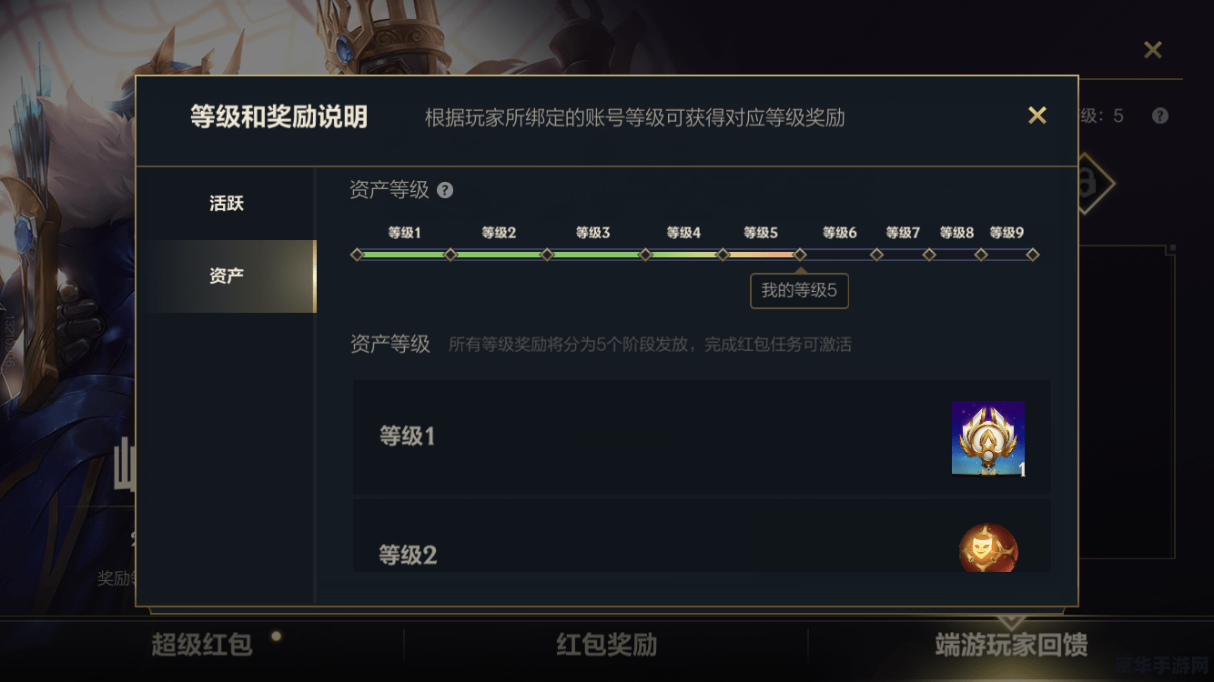 英雄联盟手游更新不了ios &lt;h3&gt;英雄联盟手游iOS更新问题解析&lt;/h3&gt;