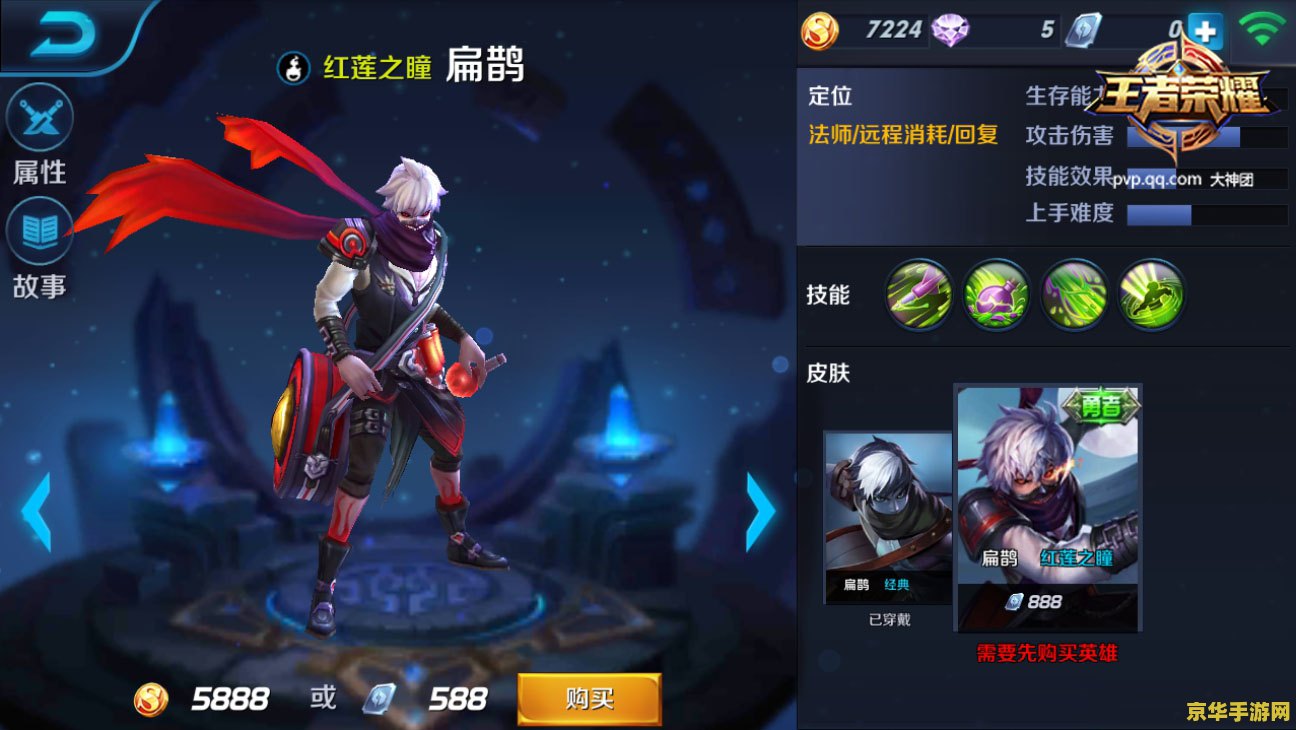 扁鹊王者荣耀怎么玩 王者荣耀中的扁鹊：策略与技巧的双重奏