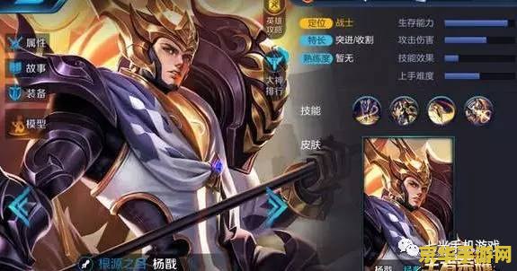 杨戬王者荣耀怎么出装 杨戬王者荣耀出装攻略 杨戬王者荣耀怎么出装 杨戬王者荣耀出装攻略