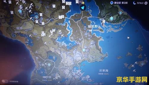 原神海祗岛图腾 原神海祗岛图腾：探索神秘的海底世界