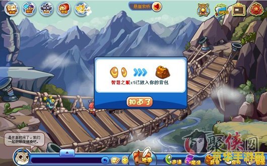 洛克王国智慧之眼 洛克王国智慧之眼：探索智慧与冒险的奇幻之旅