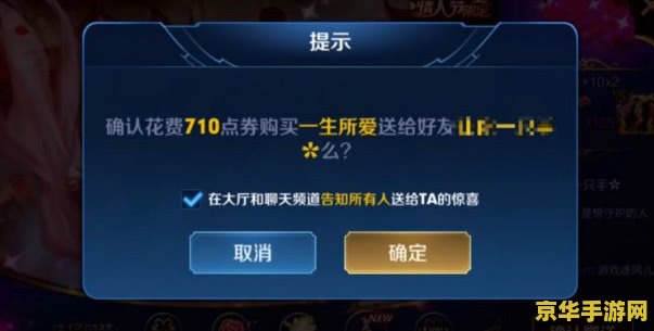 怎么把王者荣耀钱退回 王者荣耀退款攻略及游戏内消费分析