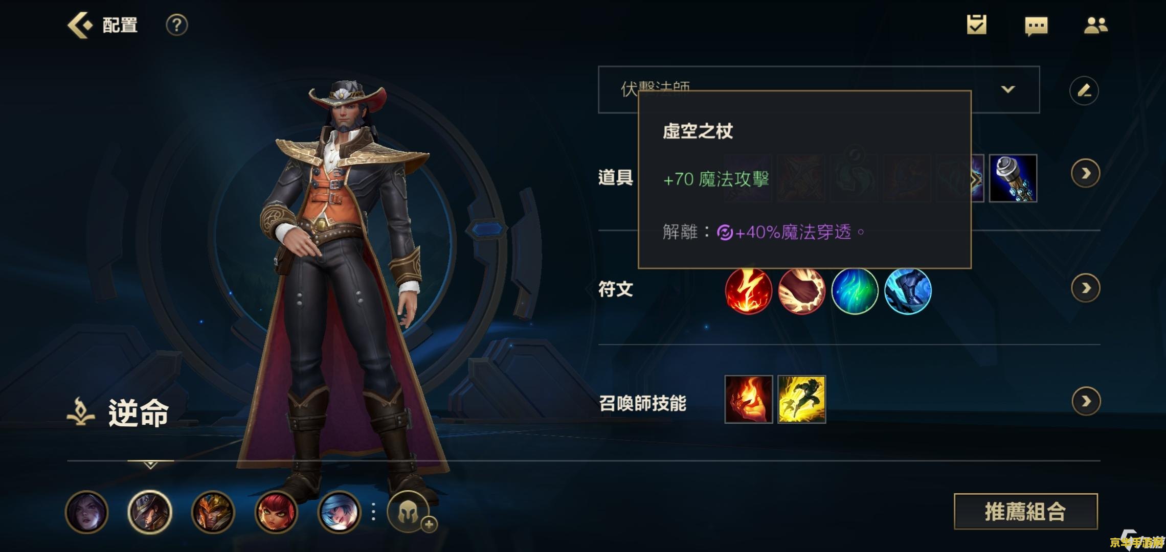 英雄联盟手游卡牌ad 英雄联盟手游卡牌AD：策略与输出的完美结合