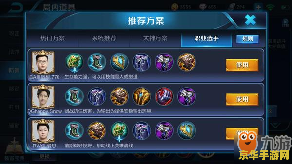 斗战神什么职业单刷厉害 斗战神单刷王者：职业选择与攻略解析