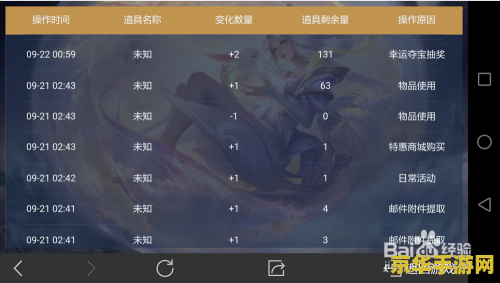 怎么查询王者荣耀消费 王者荣耀消费记录查询指南