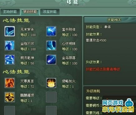 原神小鹿能当辅助吗 原神小鹿的辅助能力解析