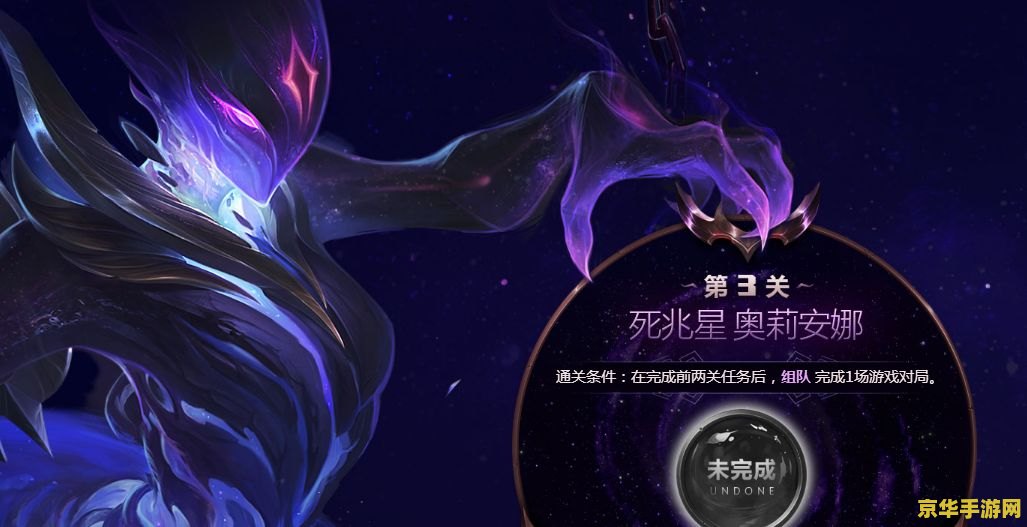 英雄联盟星皇子 英雄联盟星皇子：璀璨星辰下的皇者之路