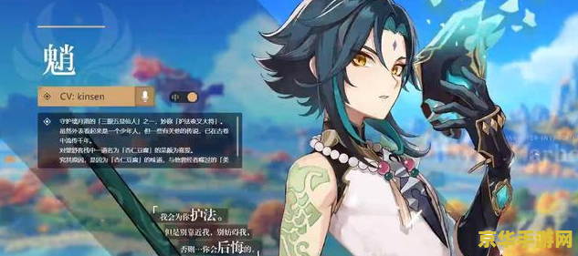 原神轮回眼小说 原神：轮回之眼的奥秘
