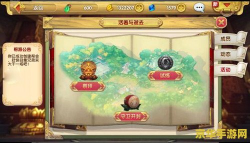 守卫剑阁卡通版 守卫剑阁：卡通版游戏深度解析