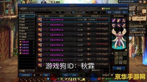 dnfeiji爱拍 dnf爱拍：探索游戏世界的无限可能