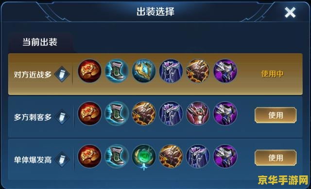 怎么打好王者荣耀辅助软件 &lt;h3&gt;如何有效利用王者荣耀辅助软件提升游戏体验&lt;/h3&gt;