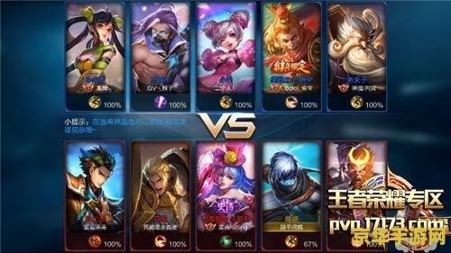 怎么打野王者荣耀 王者荣耀:打野攻略与技巧深度解析 怎么打野王者荣耀 王者荣耀:打野攻略与技巧深度解析