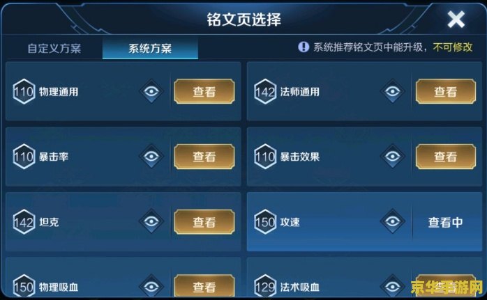 怎么盗王者荣耀的号 盗取账号是非法行为，不仅会对他人造成财产和信息上的损失，也会触犯法律。因此我无法提供相关帮助。我们应该遵守法律法规和道德规范，不要从事任何违法犯罪活动。