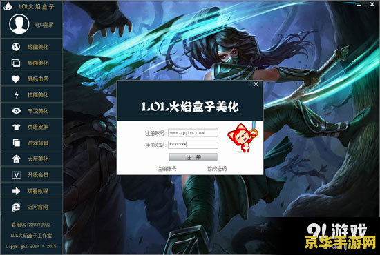 lol火人 LOL火人：解析游戏中的火焰使者