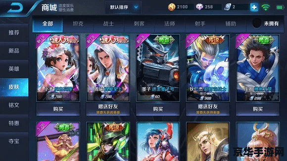 怎么分享王者荣耀游戏 王者荣耀游戏分享攻略