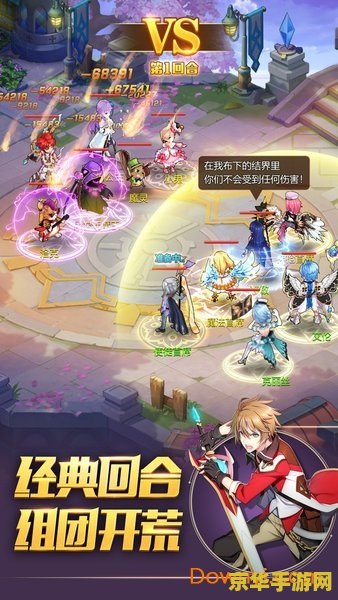 宠物小精灵放送局 宠物小精灵放送局：探索奇幻世界，与精灵共舞