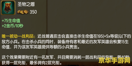 英雄联盟开局怎么出装 英雄联盟：开局出装策略解析