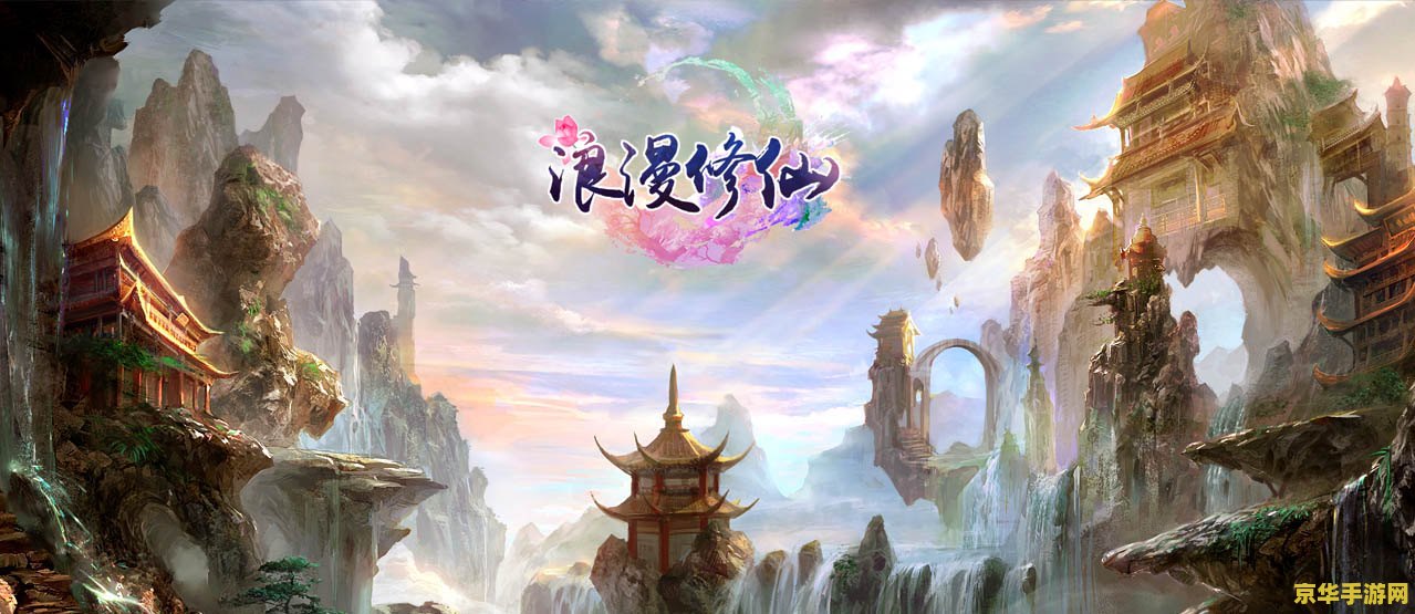 斗破苍穹ol好玩吗 斗破苍穹OL：奇幻世界的无尽探索