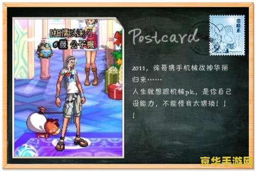 dnf名片制作 DNF名片制作：探索游戏世界的个性化展示