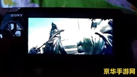 psp3000经典游戏 PSP3000经典游戏回顾