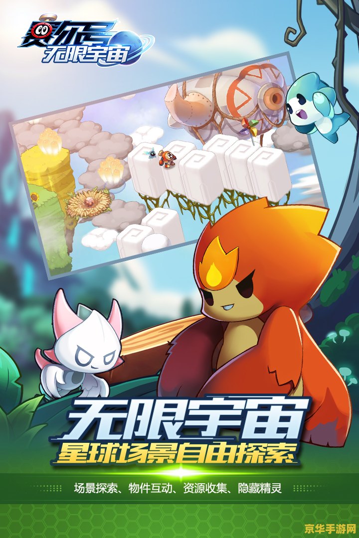 赛尔号布里克 赛尔号布里克的奇幻冒险 赛尔号布里克 赛尔号布里克的奇幻冒险