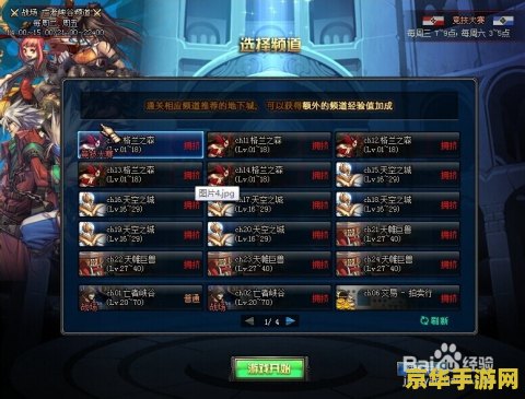 dnf管家锁 dnf管家锁：守护你的游戏世界，探索无尽冒险