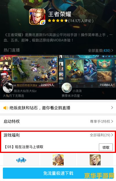 怎么获得王者荣耀cdk 王者荣耀CDK获取指南