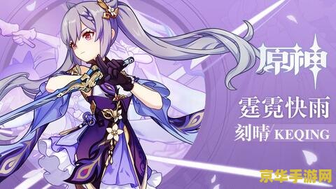 原神怎么把剑换成弓 原神武器切换攻略：剑与弓的转换之道