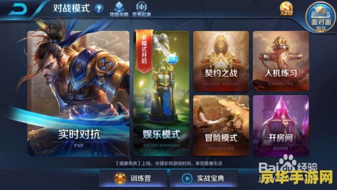 怎么看王者荣耀玩几天 王者荣耀游戏时长统计与游戏深度解析 怎么看王者荣耀玩几天 王者荣耀游戏时长统计与游戏深度解析