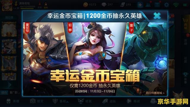 怎么看王者荣耀玩几天 王者荣耀游戏时长统计与游戏深度解析 怎么看王者荣耀玩几天 王者荣耀游戏时长统计与游戏深度解析