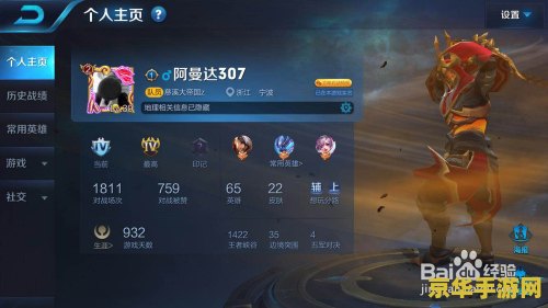 怎么看王者荣耀玩几天 王者荣耀游戏时长统计与游戏深度解析 怎么看王者荣耀玩几天 王者荣耀游戏时长统计与游戏深度解析