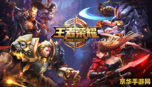 怎么利用王者荣耀赚rmb 王者荣耀赚钱攻略:从游戏到RMB的转化之路 怎么利用王者荣耀赚rmb 王者荣耀赚钱攻略:从游戏到RMB的转化之路