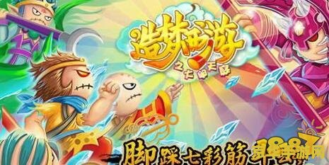 造梦西游3邪沙僧 造梦西游3邪沙僧角色深度解析