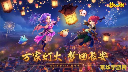梦幻西游小游戏 梦幻西游小游戏:探索古典神话的奇幻之旅 梦幻西游小游戏 梦幻西游小游戏:探索古典神话的奇幻之旅