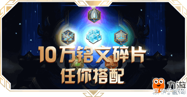 怎么抢王者荣耀体验服 王者荣耀体验服抢号攻略