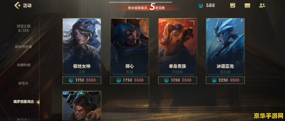 英雄联盟手游为什么没有克烈 英雄联盟手游：克烈缺席的背后原因