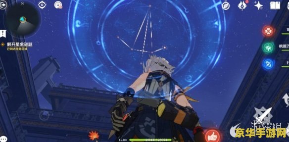 原神解开星象谜题第4个第二层 原神星象谜题解析：揭开第四个第二层之谜