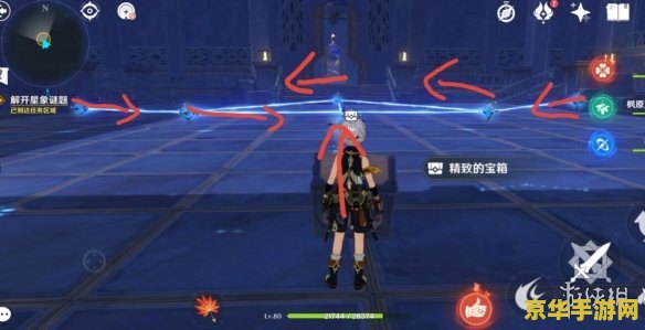 原神解开星象谜题第4个第二层 原神星象谜题解析：揭开第四个第二层之谜