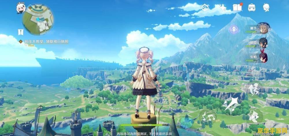 原神寂静园在哪里 原神寂静园探索指南
